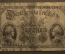 Банкнота 5 марок 1914 года. Берлин, Германия.