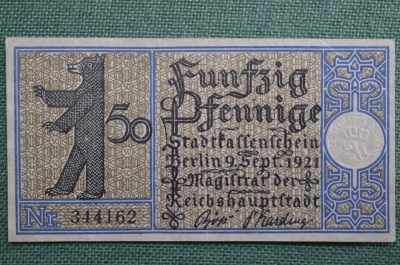 Нотгельд 50 пфеннигов, 1921 год. Берлин, Германия. Медведь. Bezirk 3 Wedding