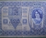 Банкнота 1000 крон 1902 года, Австрия. Tausend kronen, Wien.