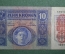 Банкнота 10 крон 1915 года, Австрия. Zehn Kronen, изображение мальчика.