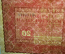 Банкнота 20 марок 1919 года, Польша. Polska Krajowa, Ядвига.