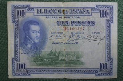 Банкнота 100 песет 1925 года, Испания. Cien pesetas, Фелипе II. Монастырь Эскориал.