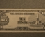 Банкнота 10 Песо. Филиппины, Японская оккупация. The Japanese Government. Со штампом. 1943 год.
