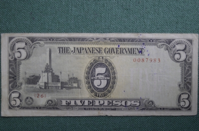 Банкнота 5 Песо. Филиппины, Японская оккупация. The Japanese Government. Со штампом. 1943 год.