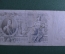 Бона, банкнота 500 рублей 1912 года. Петр I, ББ 178665, Шипов - Метц. Российская Империя.