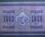 Банкнота 1000 рублей 1917 года, АЛ 077819. Государственная дума, Советский выпуск, со свастикой.
