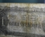Банкнота 1 червонец 1937 года, билет государственного банка Союза ССР. Владимир Ленин. Серия Ся.