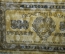 Банкнота 500 рублей 1921 года, расчетный знак РСФСР. 