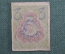 Банкнота 3 рубля 1919 года, расчетный знак РСФСР. Ромбы