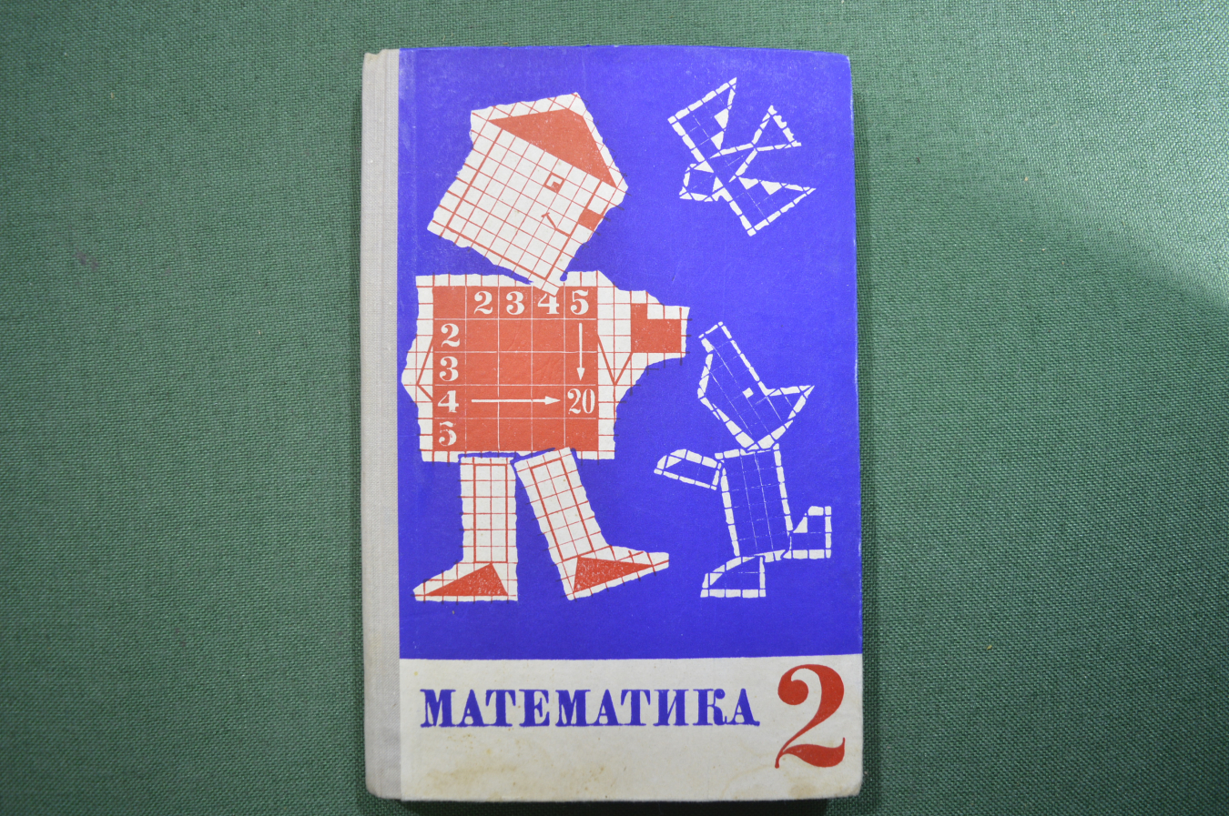 Купить Учебник "Математика 2 класс". Моро, Бантова. Изд. Просвещение ...