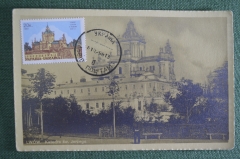 Картмаксимум - открытка с маркой "Украина. Собор Святого Юра". Редкость.