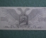 Банкнота 5 рублей 1919 года. Генерал Юденич, Полевое казначейство Северо-Западного фронта. А686043