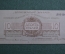Банкнота 10 рублей 1919 года. Генерал Юденич, Полевое казначейство Северо-Западного фронта. А814160