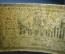 Бона, банкнота 3 рубля 1918 года, временный кредитный билет Туркестанского края. 