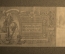 Банкнота 5000 рублей 1919 года. Гражданская война, Донские деньги, Ростов. Серия  ЯА-073