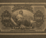 Банкнота 100 рублей 1918 года, кредитный билет. Временная Земская Власть Прибайкалья. АЛ 910481. 