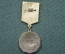 Знак значок ВЛКСМ молодой гвардеец пятилетки, 3 степень. Легкий металл, СССР.