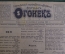 Журнал "Огонек", № 38 за 1915 год. Первая Мировая Война - хроника, события, герои, истории, техника.