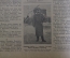 Журнал "Огонек", № 39 за 1915 год. Первая Мировая Война - хроника, события, герои, истории, техника.