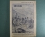 Журнал "Огонек", № 10 за 1915 год. Первая Мировая Война - хроника, события, герои, истории, техника.