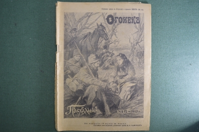 Журнал "Огонек", № 12 за 1915 год. Первая Мировая Война - хроника, события, герои, истории, техника.