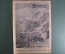Журнал "Огонек", № 48 за 1914 год. Цеппелин-гидроплан. Бой Св. Евстафия. Война с Турцией, Арарат.