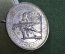 Стрелковая медаль в честь 10-ти летия Немецкой Стрелковой Федерации. Серебро, патина. 1890 год.