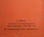 Комплект пластинок Александр Мелик-Пашаев, "Кармен", Жорж Бизе, опера. Набор (3 пластинки), 1979 г.