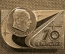 Знак, значок "А.М. Исаев, 70 лет. 1908 - 1971". Советский космос, СССР.