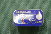 Знак, значок 