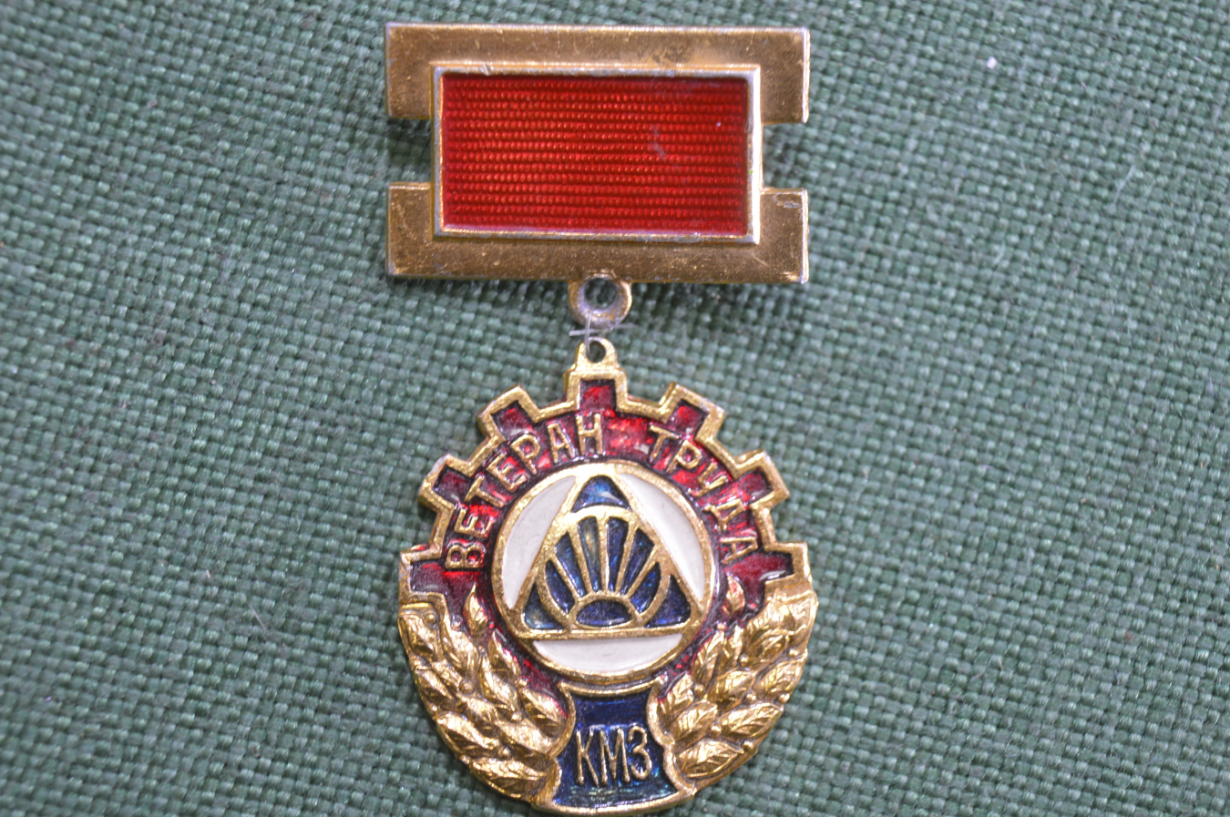 Купить Знак, значок "Ветеран труда КМЗ". Калужский Механический Завод ...