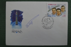 Конверт первого дня, "Союз Т-3". С автографом космонавта Стрекалова.