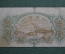 Банкнота 1 вона, Северная Корея, 1947 год.
