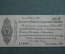 Банкнота 50 рублей 1919 года. Белая, гвардия, Омск, Колчак. Серия АА 0082
