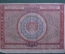 Расчетный знак РСФСР 10000 рублей 1921 года. БА-042