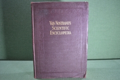 Научная энциклопедия (на английском). Van Nostrand's Scientific Encyclopedia. США, 1938 год.