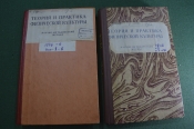 Подшивка журналов 