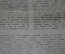 Старинная брошюра «Древне-Русское поучение с апокрифическим элементом». А. Орлов. 1907 год.