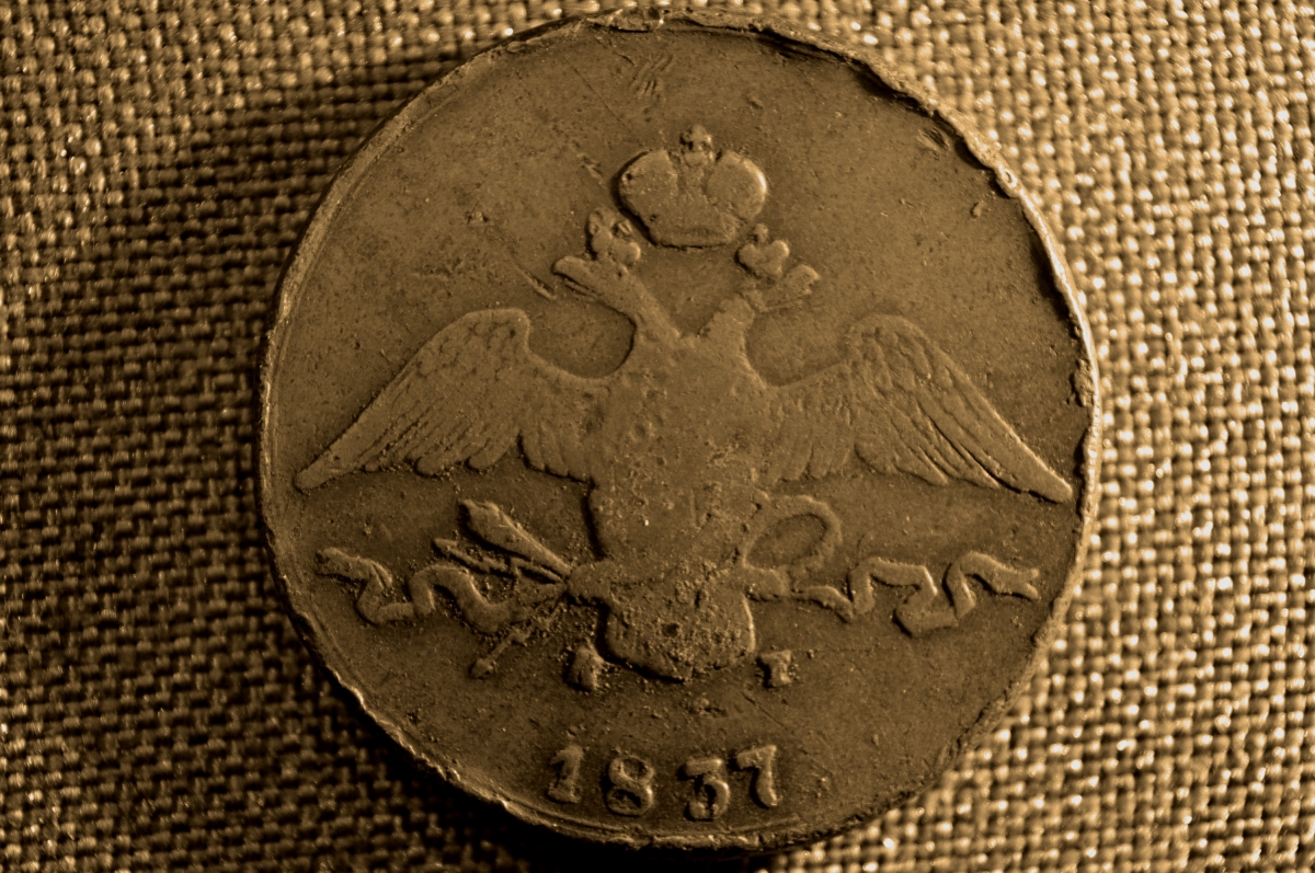 Монета царская 10. 10 Копеек 1837 медь. 10 Копеек медь 1837 год. 10 Копеек царские медные.
