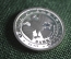 1 рубль, ВДВ, 2006 год. Воздушно-Десантные Войска, эмблема. Серебро.