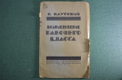 Книга Книга