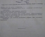 Книга "Система логики силлогистической и индуктивной", Джон Стюрат Милль. В.Н. Ивановский, 1914 год.