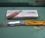 Нож раскладной огромный "Opinel 13". 50см. Франция. 1980-е годы. Новый в коробке.