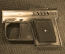 Зажигалка - пистолет бензиновая "Pistolet Fagaras". Румыния. 1950-1960 годы.