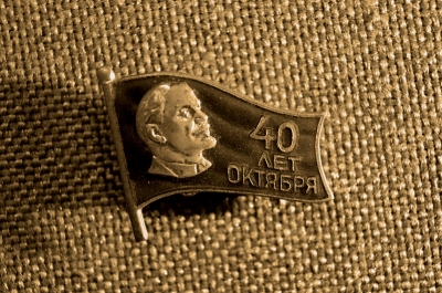 Значок "40 лет Октября". Эмаль, ММД, 1957год.