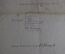 Старинный аттестат "Кременчугская женская гимназия". 1918 год.