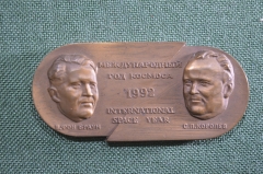 Настольная медаль - плакетка "Международный год космоса". Королев, Браун. ММД. 1992 год.