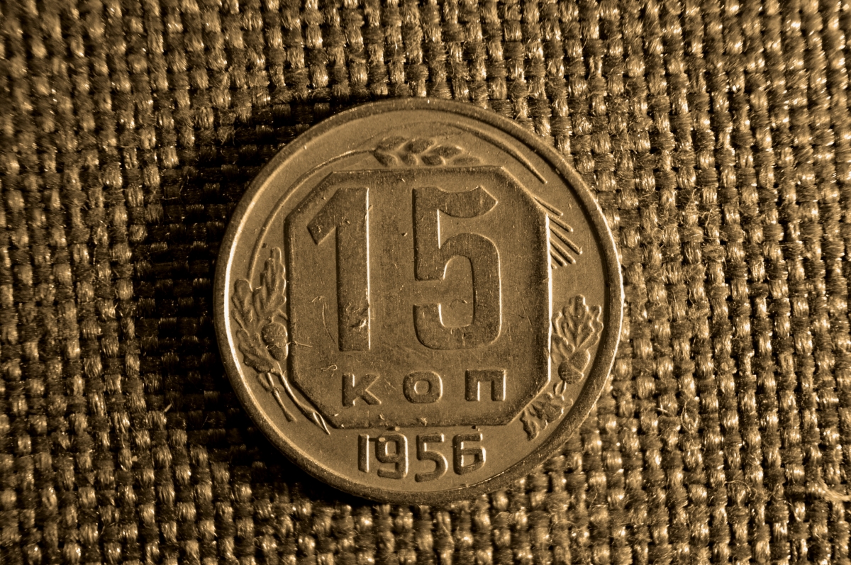 15 копеек 1956 года. 15 Копеек 1956 года редкая. Byk_SSSR металл. 15 Рублей 1956 цена.