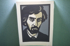 Линогравюра "Исаак Левитан, портрет". Мастер графики Вячеслав Савосин. 1980 год, СССР. #1