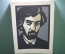 Линогравюра "Исаак Левитан, портрет". Мастер графики Вячеслав Савосин. 1980 год, СССР. #1